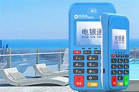 梁子湖公司POS机